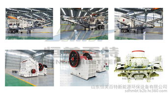 濟南建筑垃圾處理設(shè)備 銷售、報價與技術(shù)賦能